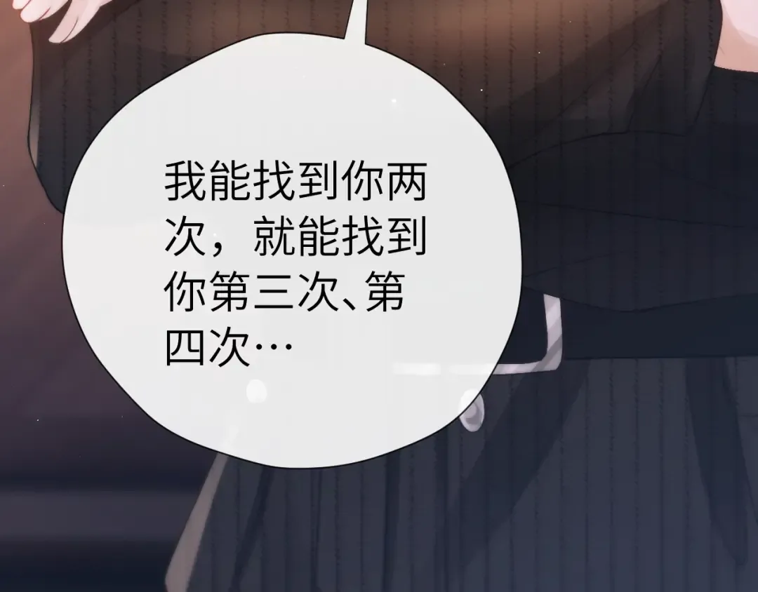 026 约定 第51页