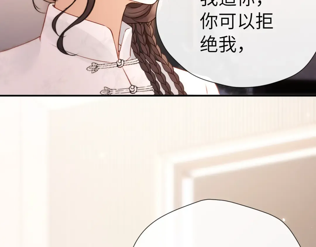 026 约定 第53页