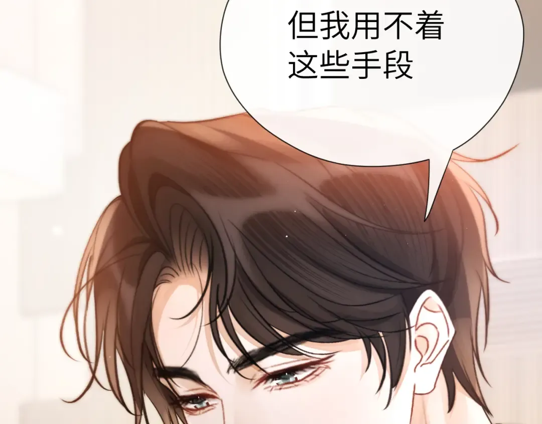 026 约定 第54页