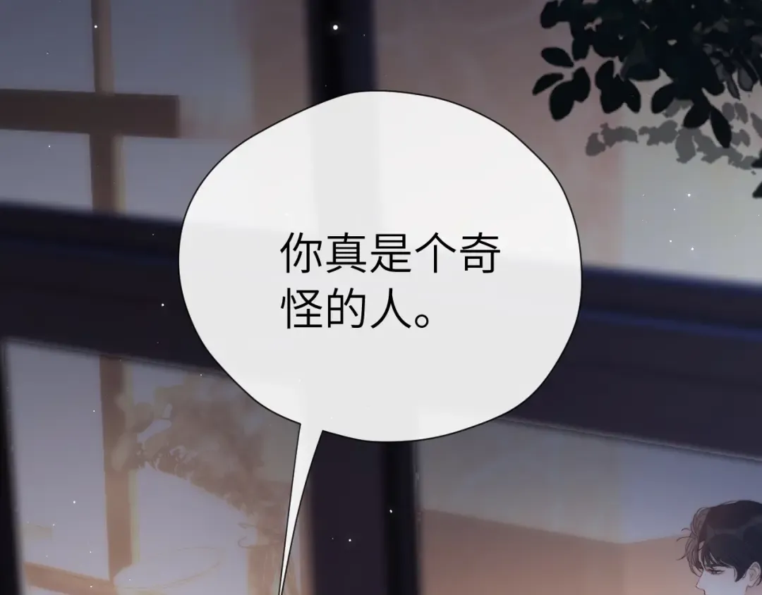 026 约定 第58页