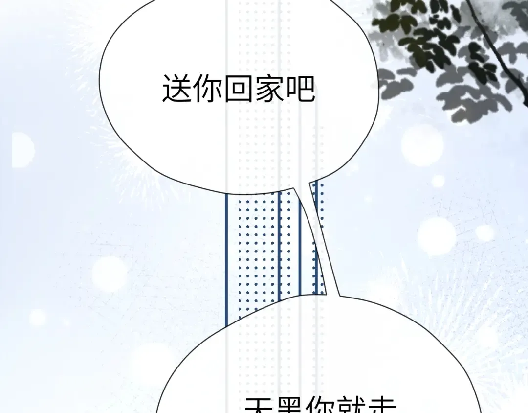 026 约定 第63页