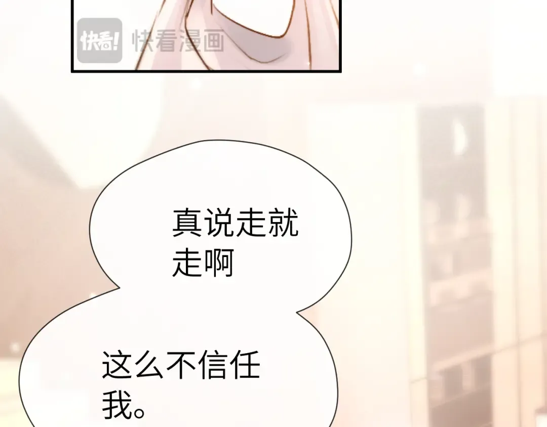 026 约定 第66页