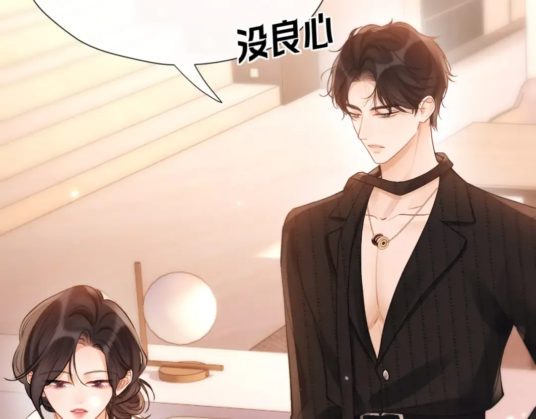 026 约定 第67页
