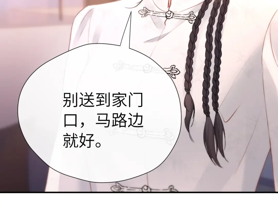 026 约定 第71页