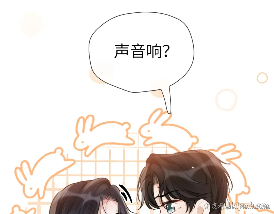026 约定 第72页