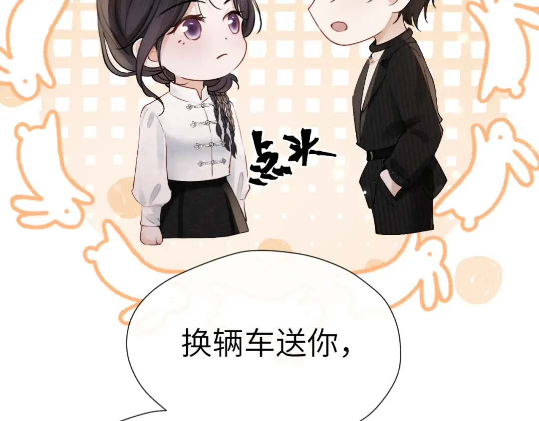 026 约定 第73页