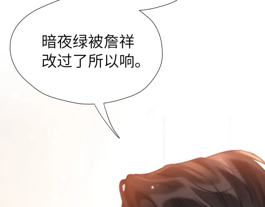 026 约定 第74页