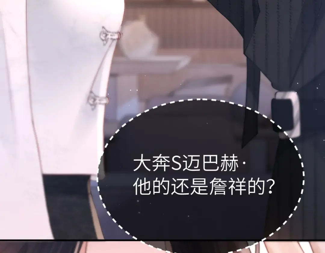 026 约定 第77页