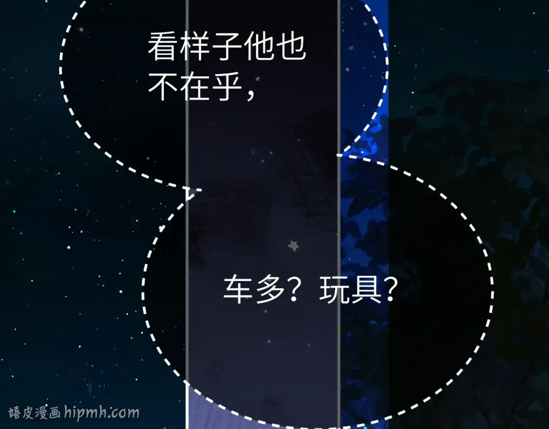 026 约定 第80页