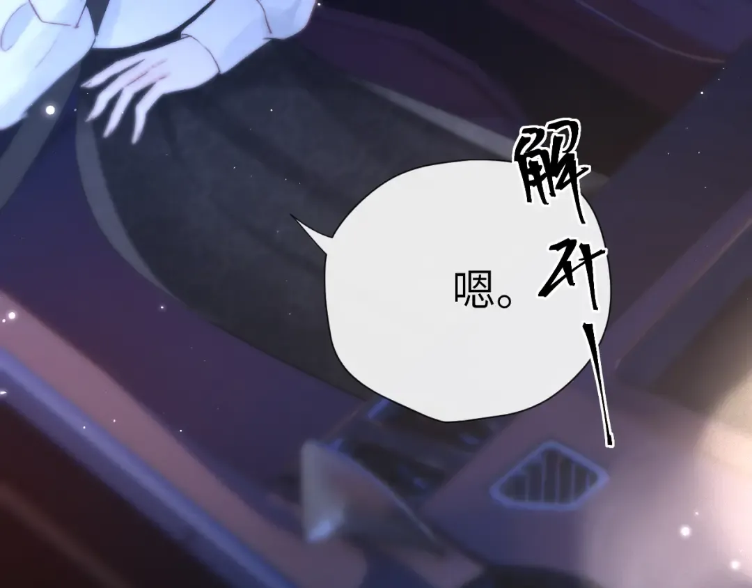 026 约定 第87页