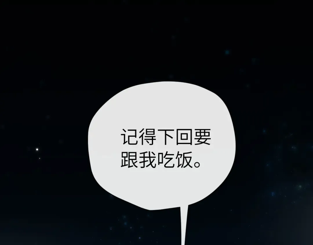026 约定 第90页