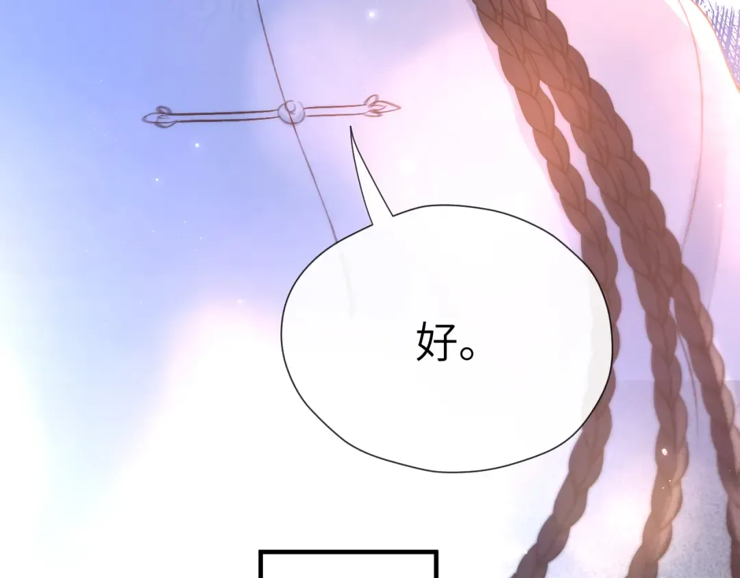 026 约定 第99页