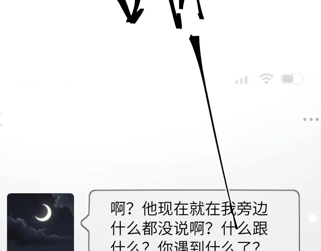 026 约定 第107页