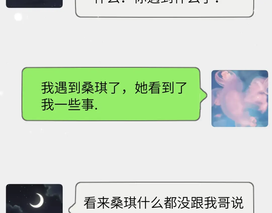 026 约定 第108页