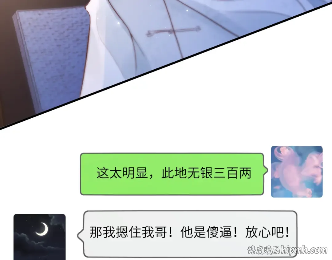 026 约定 第112页