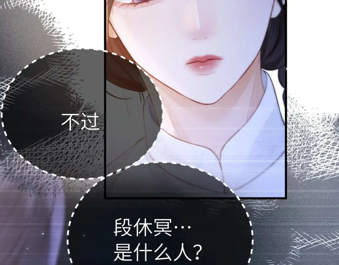 026 约定 第118页