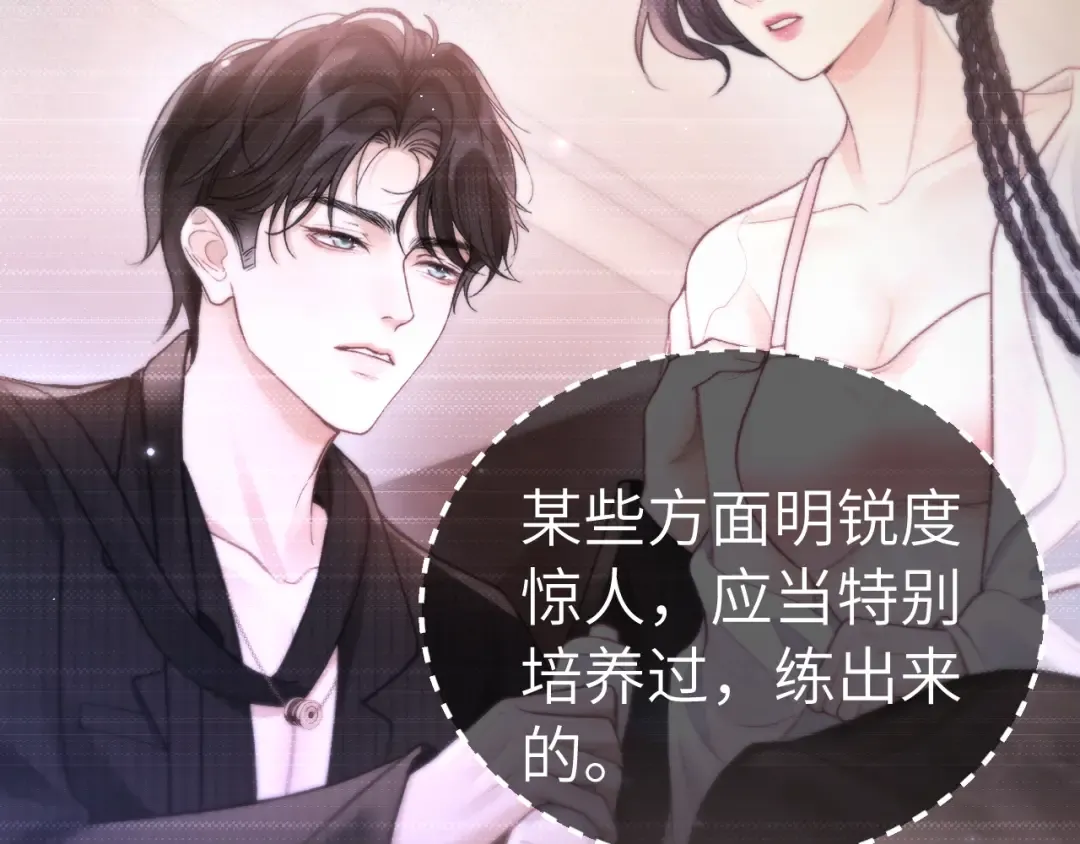 026 约定 第121页
