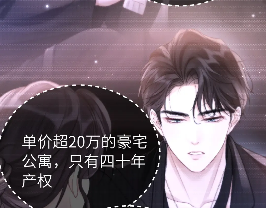 026 约定 第122页