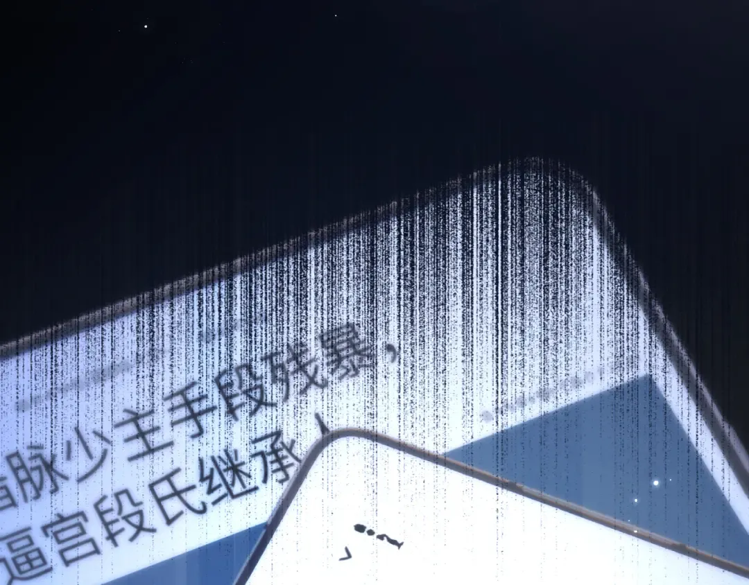 026 约定 第129页