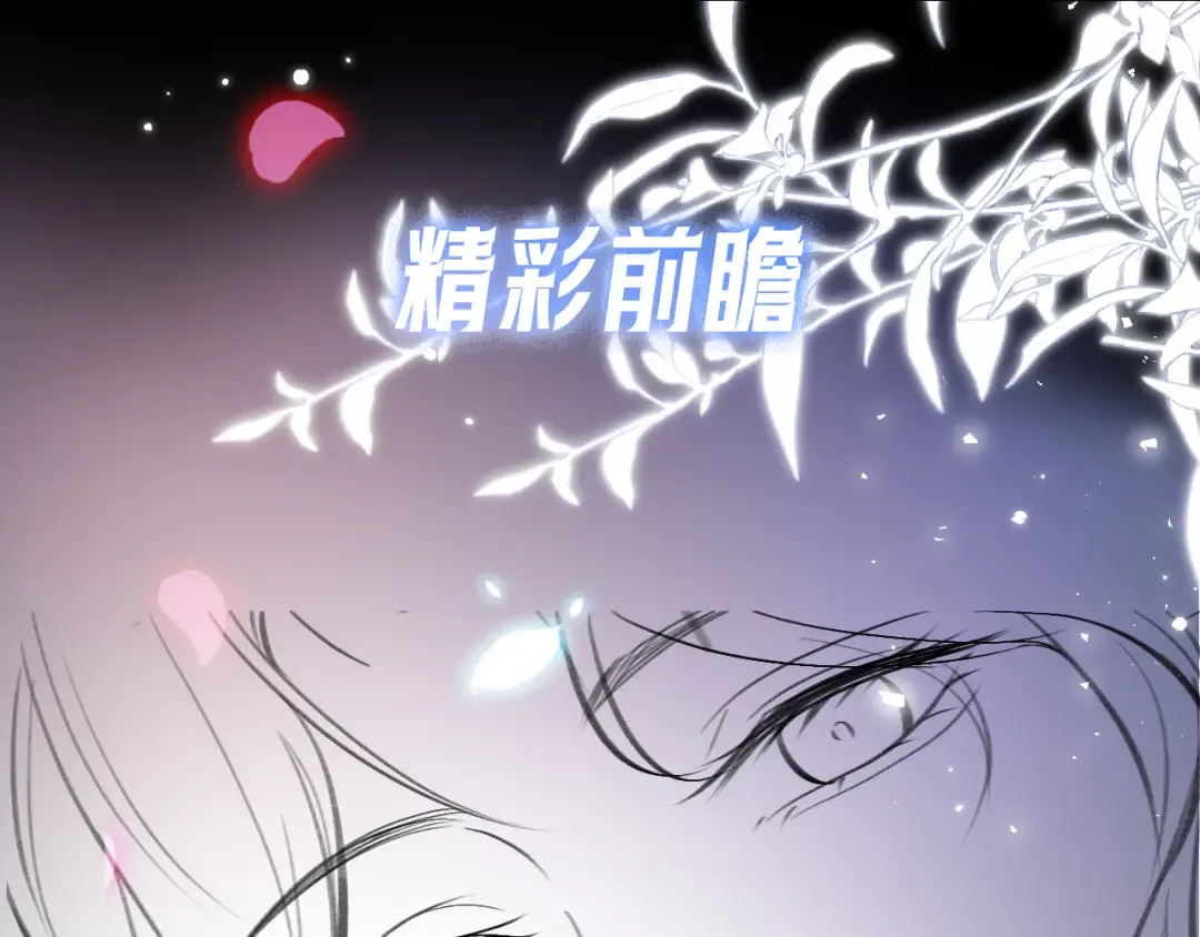 026 约定 第138页