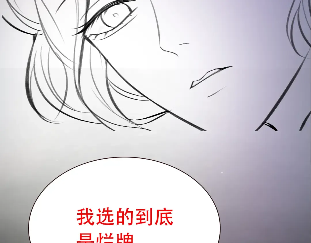 026 约定 第139页