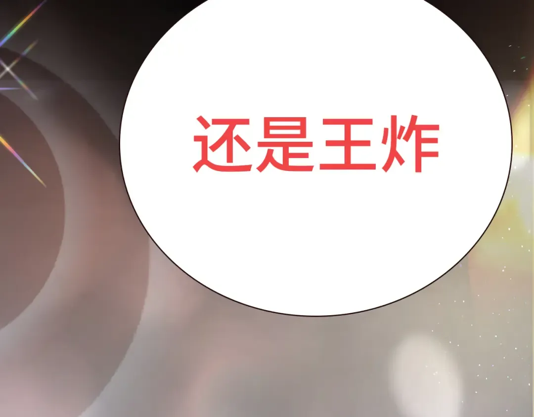 026 约定 第143页