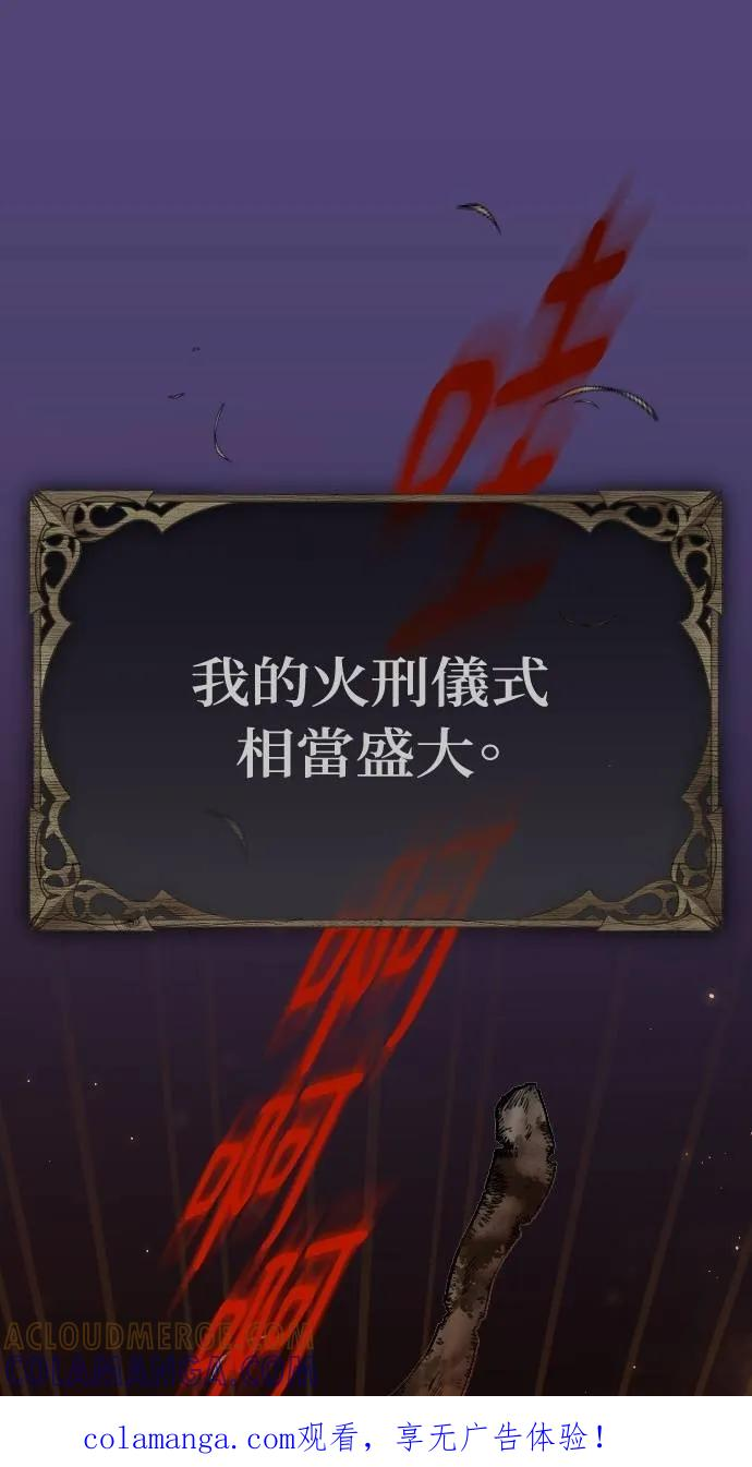 第1话 第1页