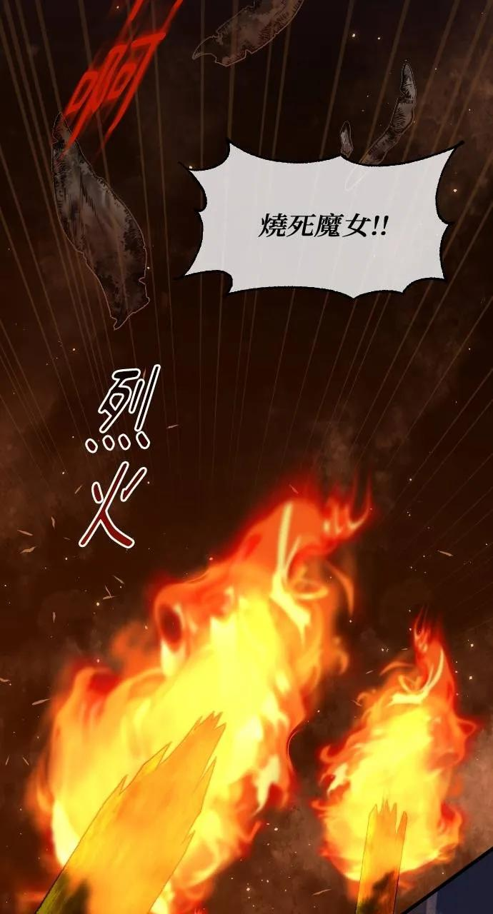 第1话 第2页