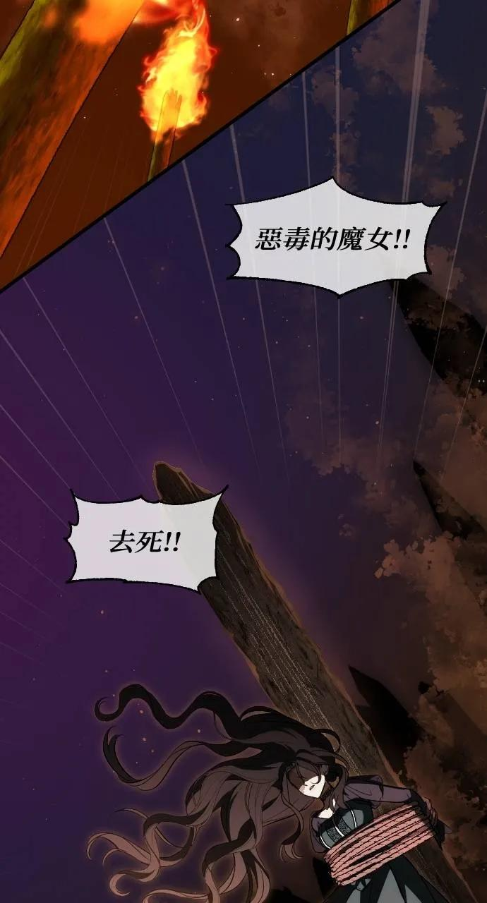 第1话 第3页