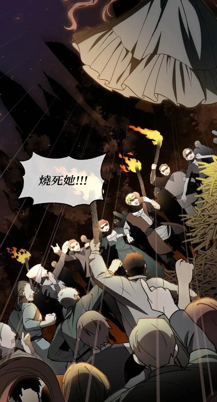 第1话 第4页