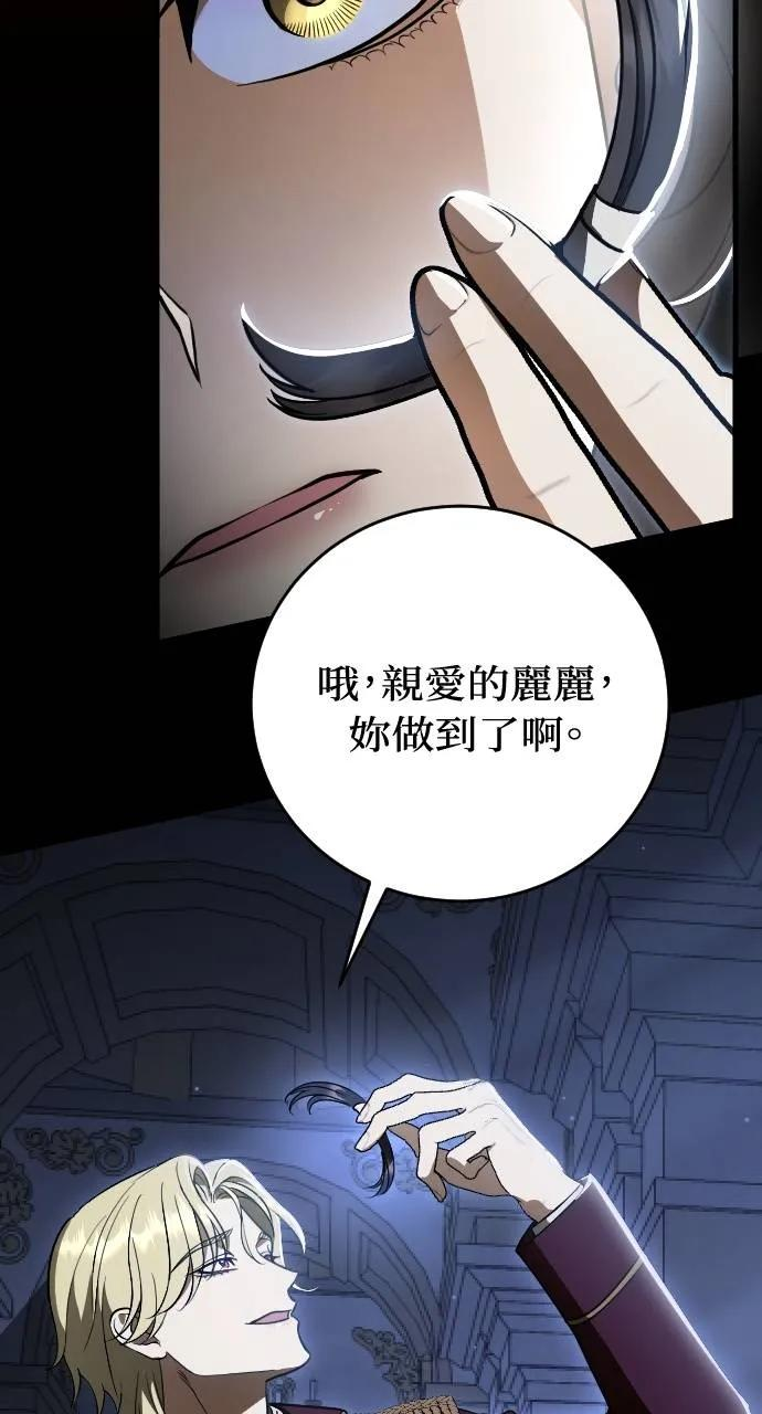 第1话 第8页