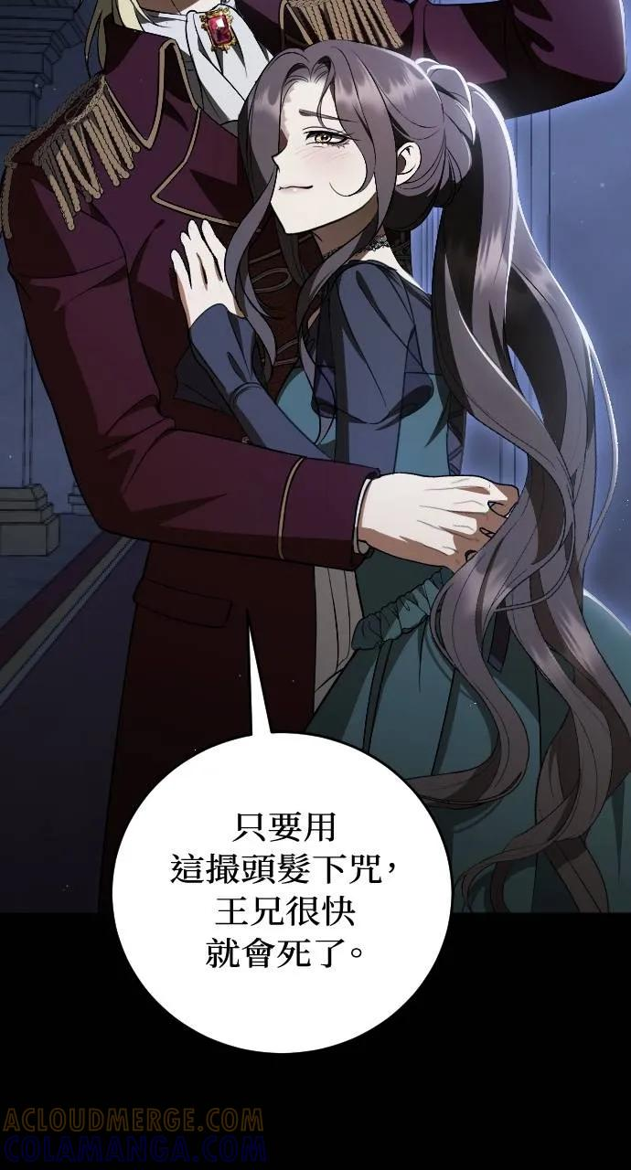 第1话 第9页