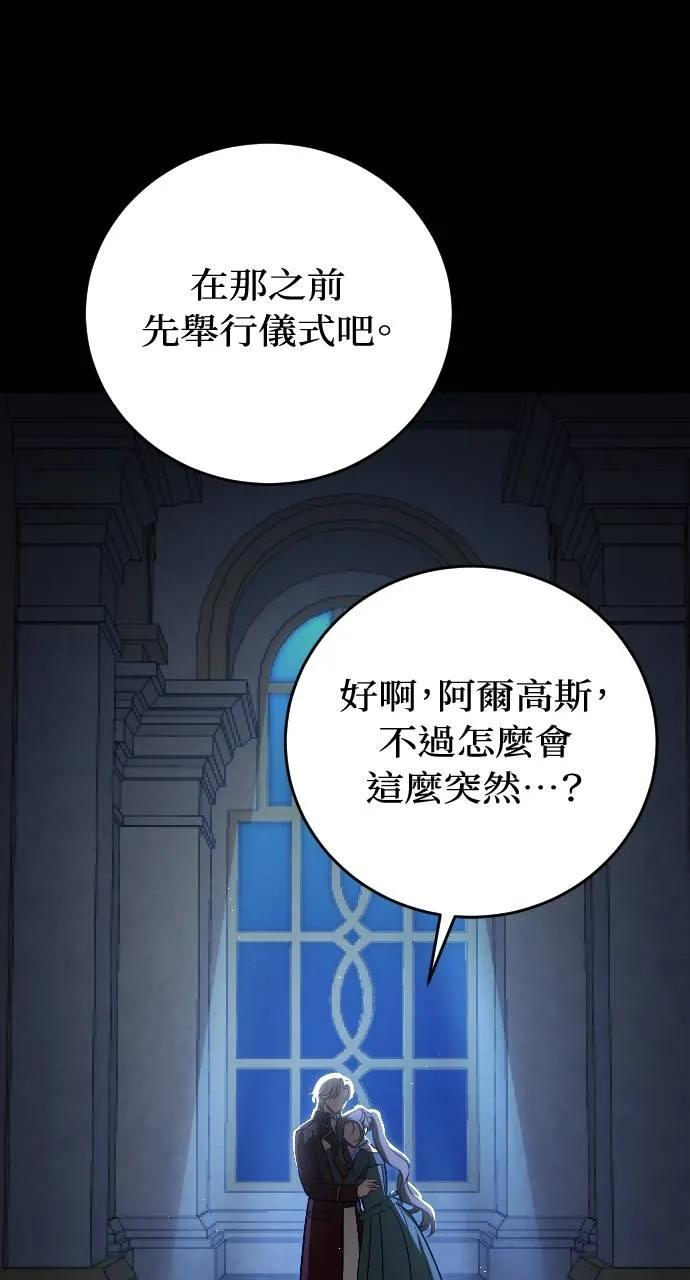 第1话 第10页