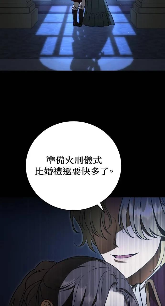 第1话 第11页