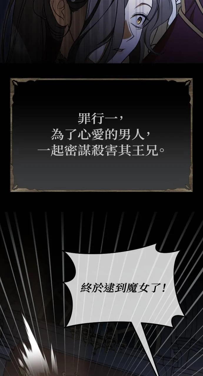 第1话 第12页