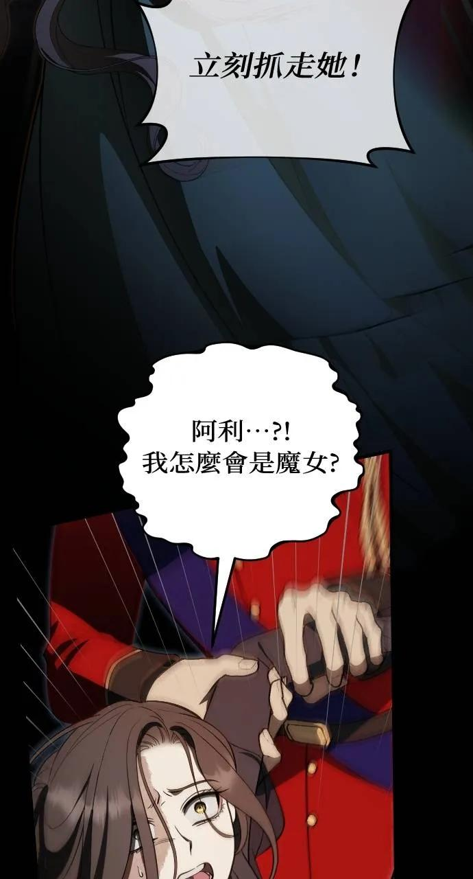第1话 第14页