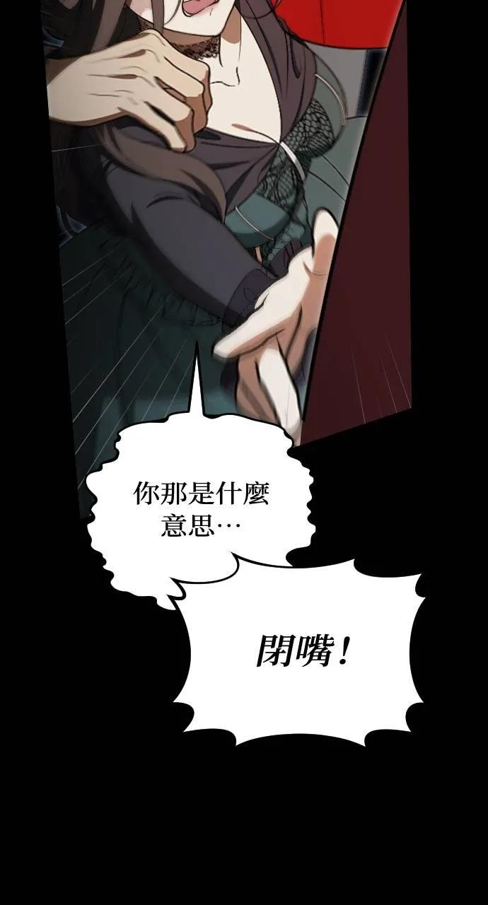 第1话 第15页
