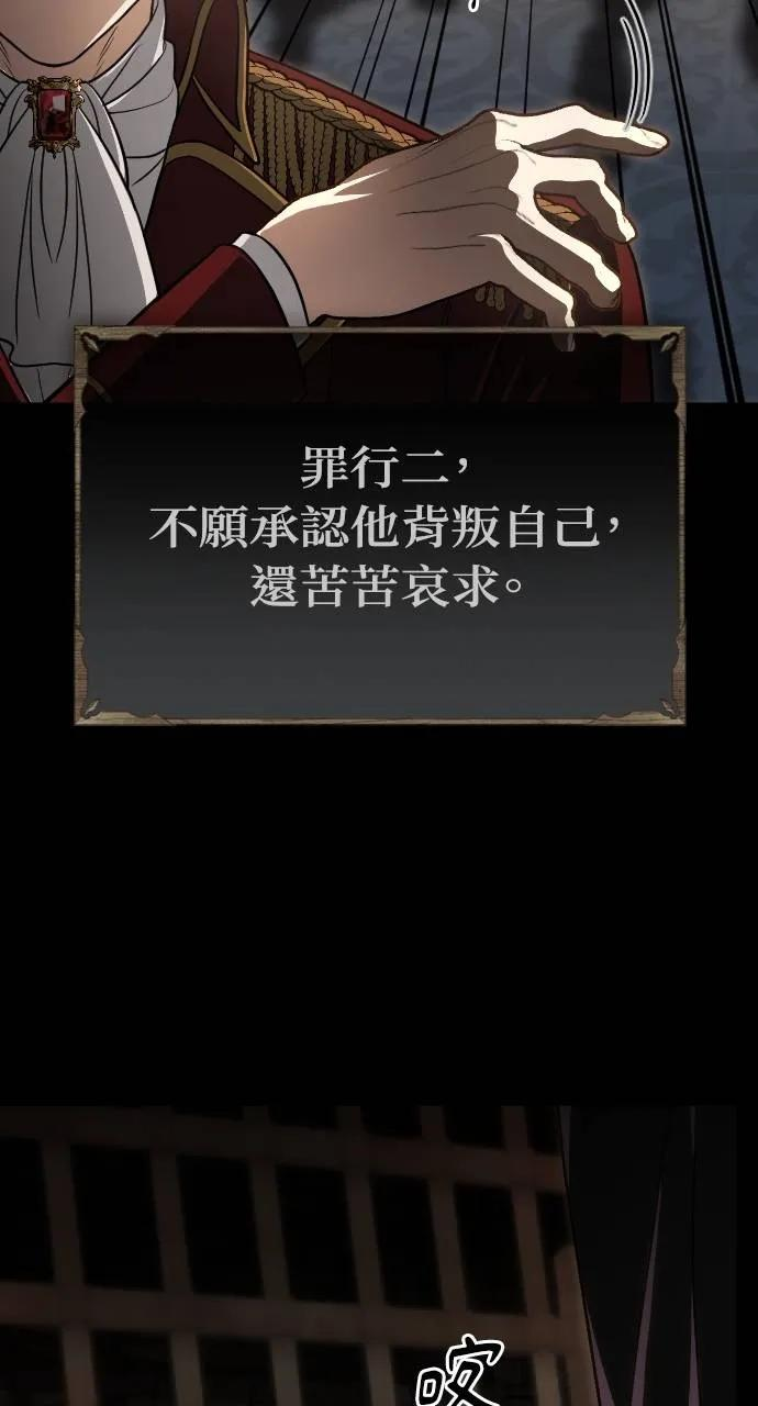 第1话 第20页