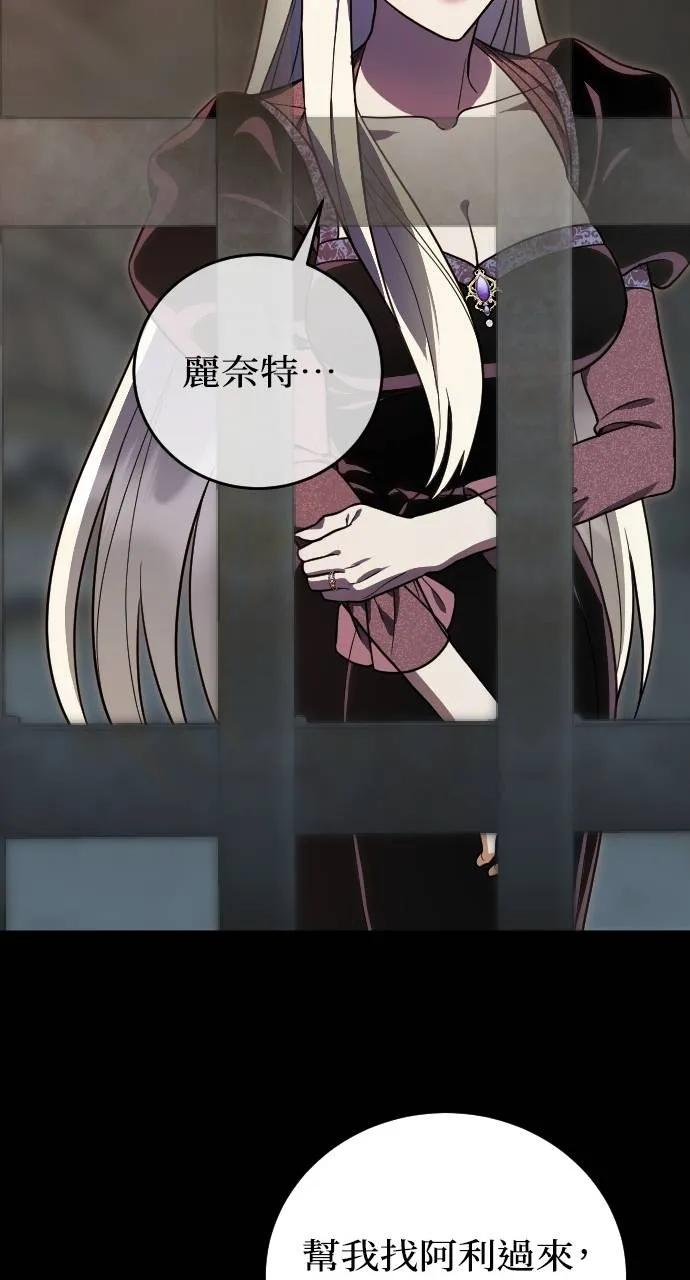 第1话 第23页