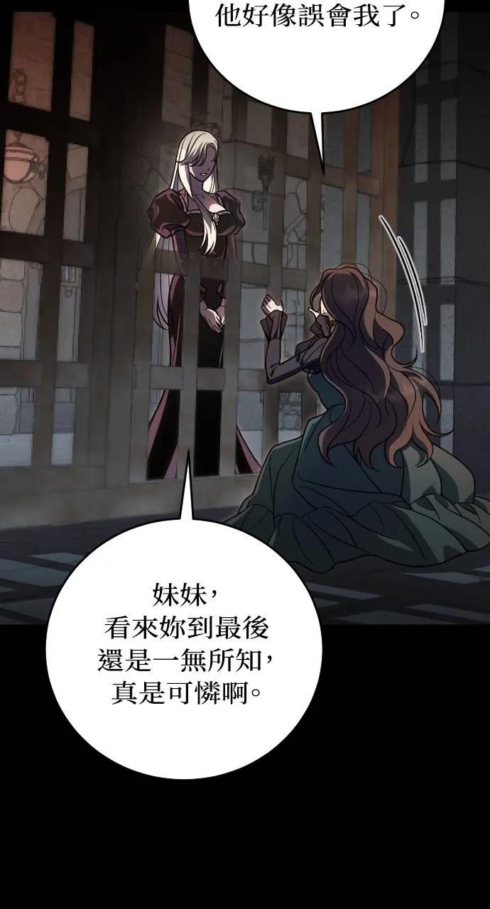 第1话 第24页