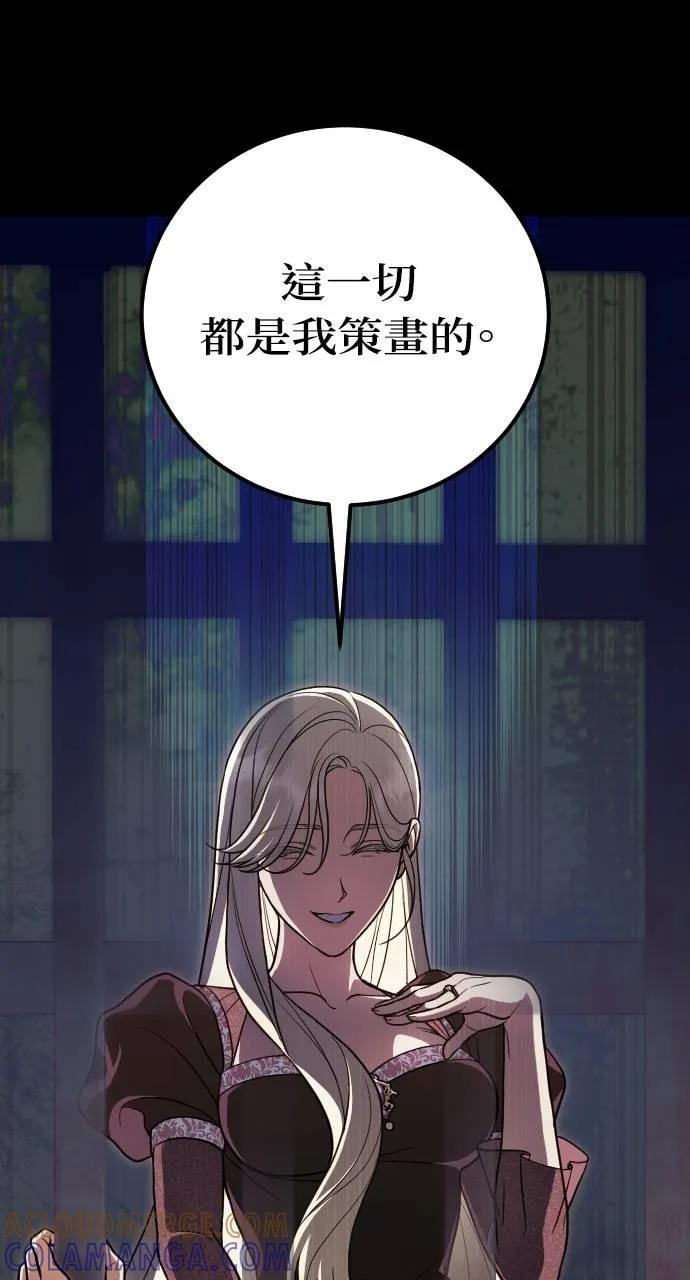 第1话 第25页