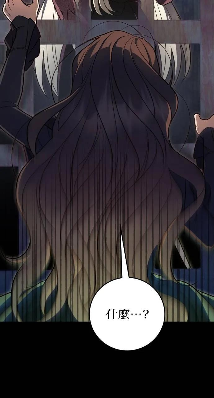 第1话 第26页