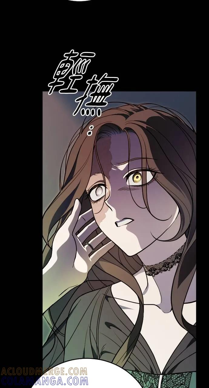 第1话 第29页