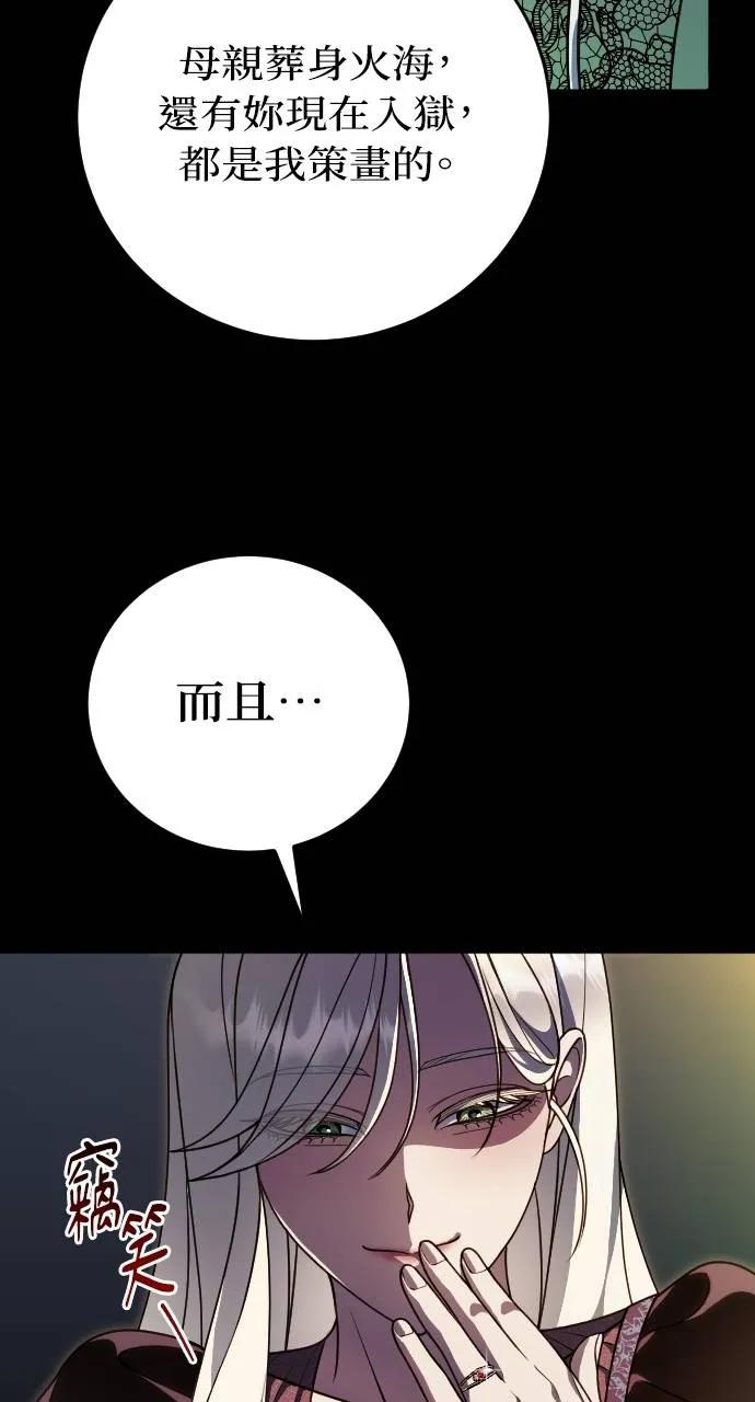 第1话 第30页