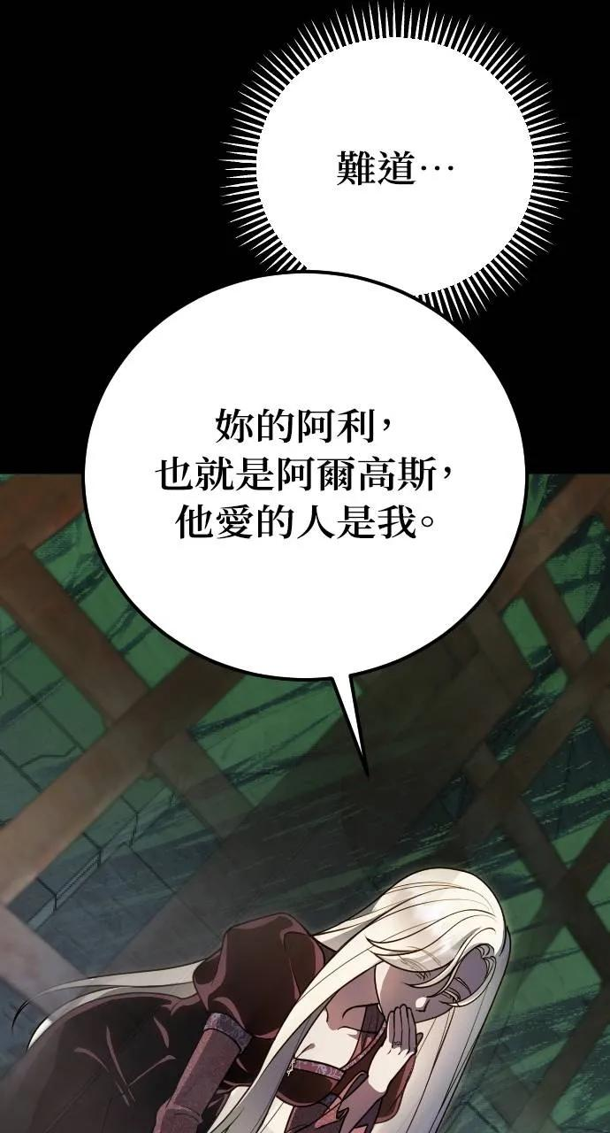 第1话 第32页