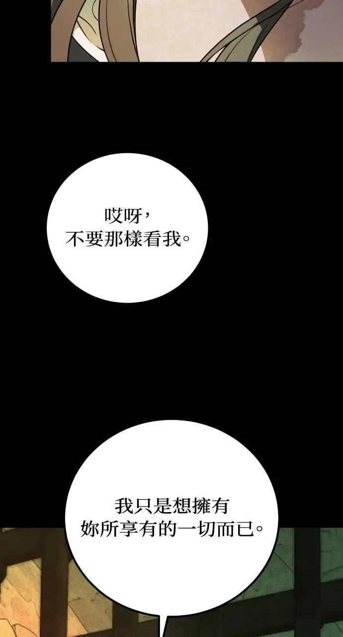 第1话 第34页