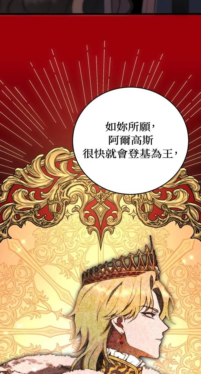 第1话 第36页