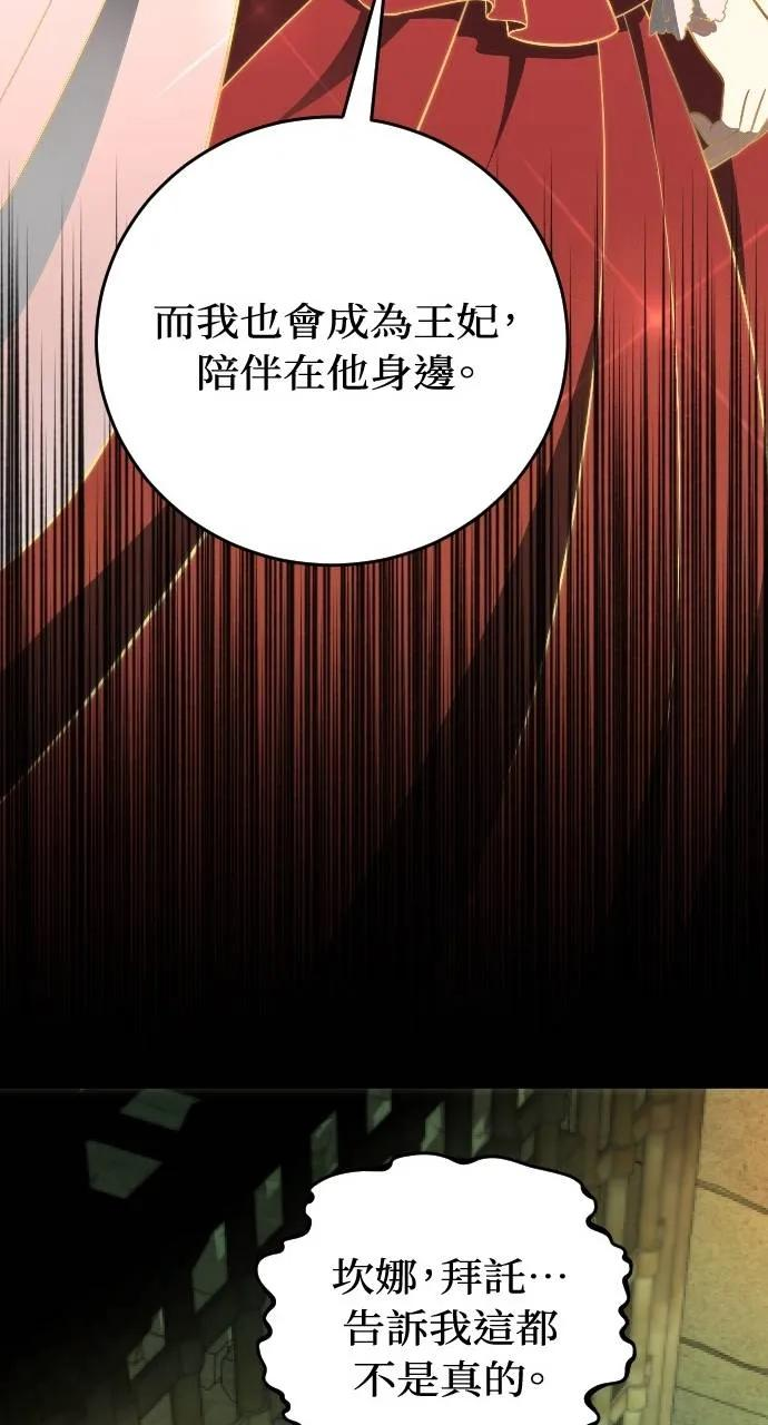 第1话 第38页