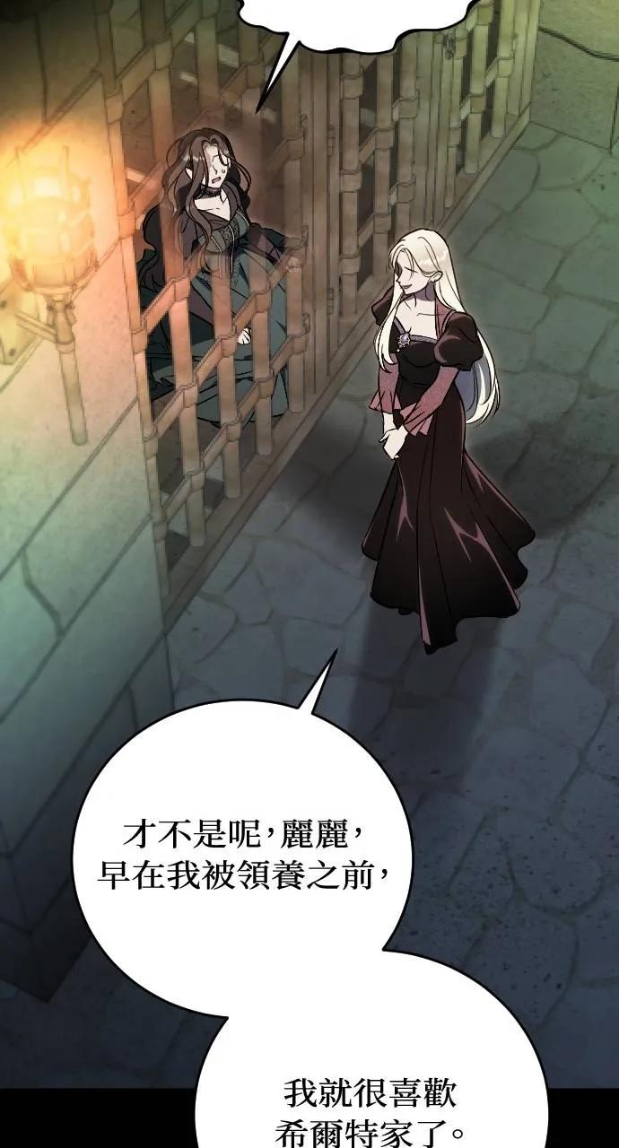 第1话 第39页