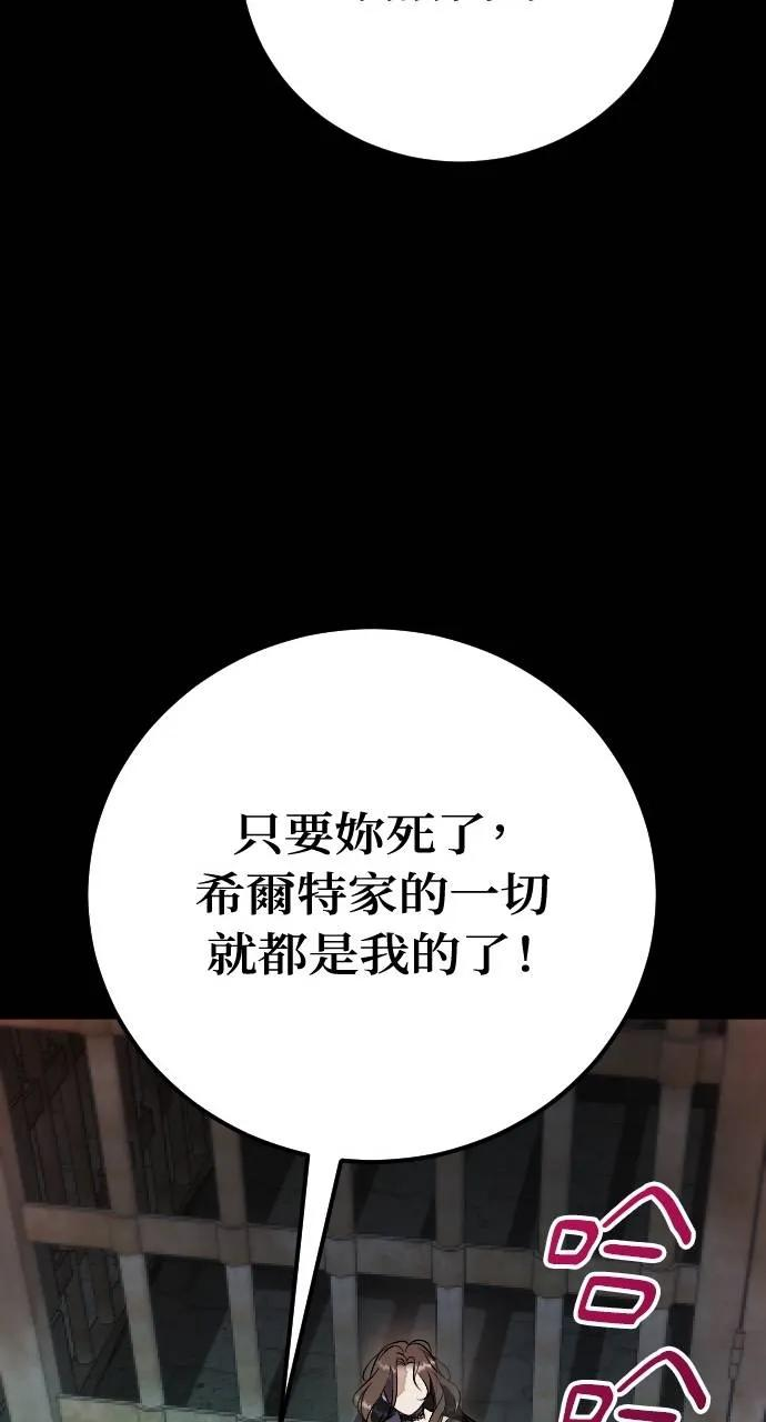 第1话 第40页